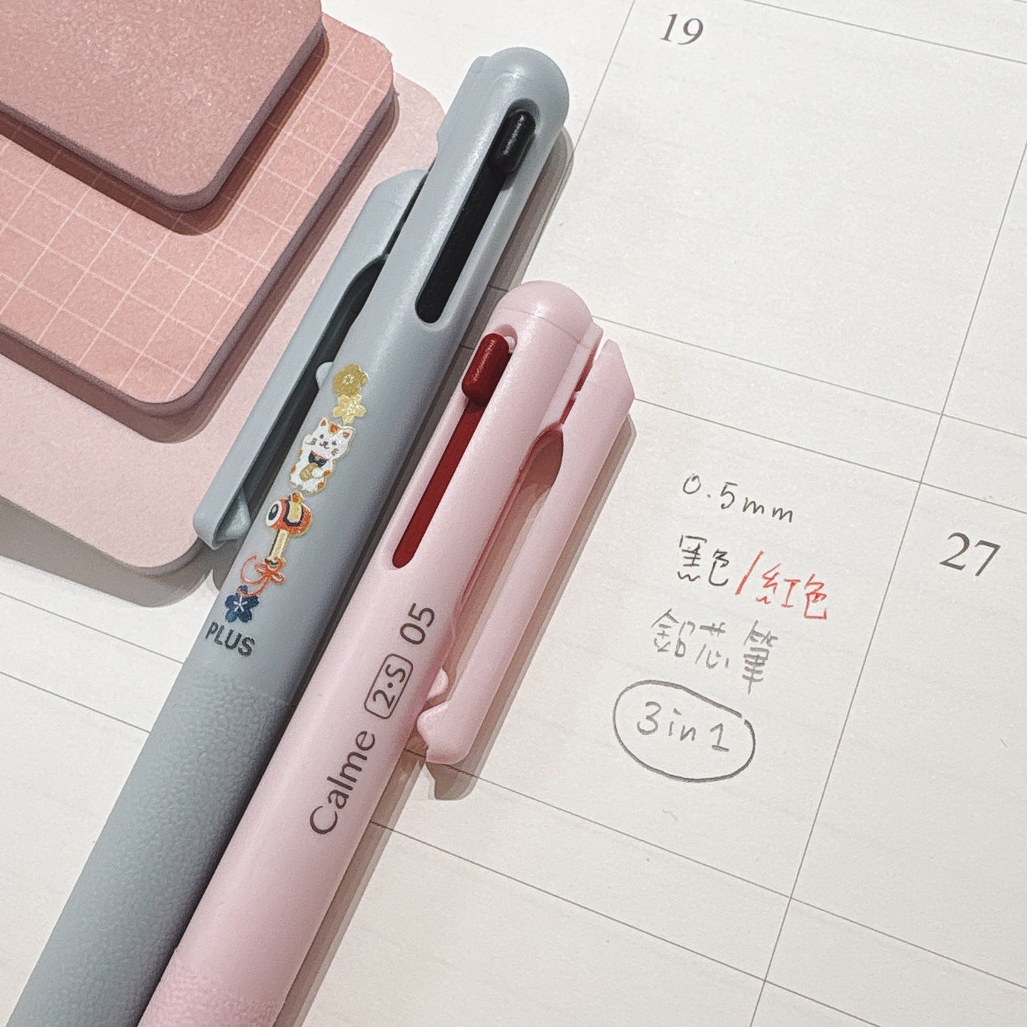 日本 Pentel Calme 2+1  原子筆+鉛芯筆 - 合格祈願版