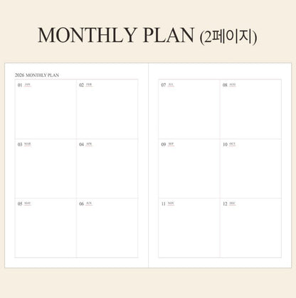 韓國The Harvest 2026 Official Schedule A4 size : 週計劃 * [預購貨品，下單後14天出貨]