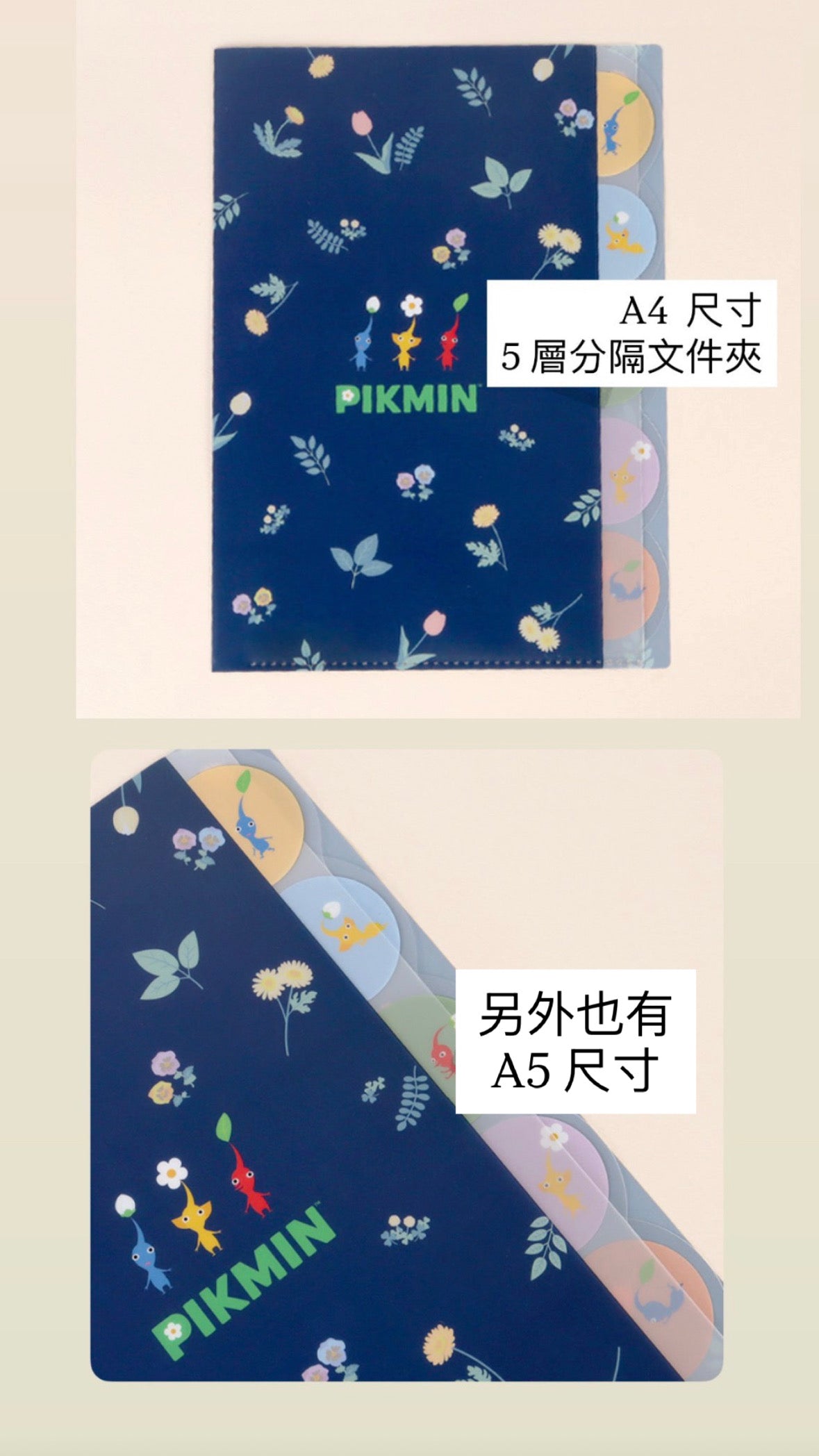 一共7 款‼️日本任天堂Pikmin 文具們訂購團（預購貨品，即日截單🧡）