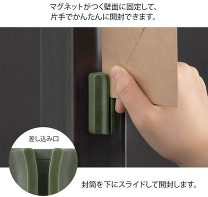 日本Midori 磁吸信件開封器：3色選擇  [預購貨品」