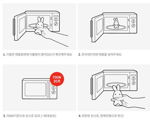 韓國濟州Kiki Quokka 毛毛暖包* [預購貨品，下單後14天出貨]