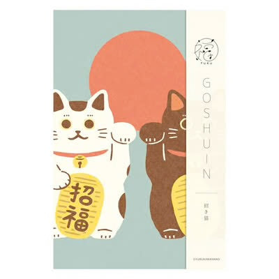 日本Goshuin 美濃和紙御朱印章Stamp Book - 招財貓
