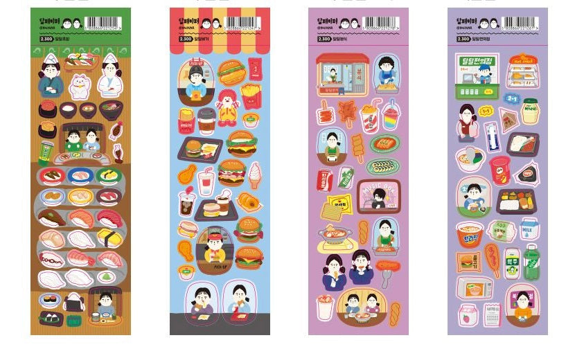 韓國The Paper 我的美食日記貼紙 - 6 款選擇* [預購貨品，下單後14天出貨]