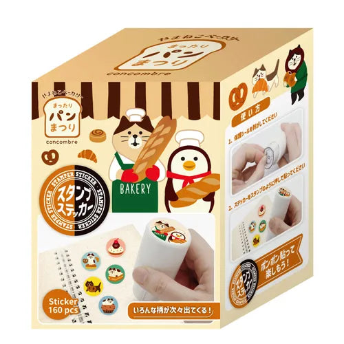 日本貓貓貼紙製造機 - 160 枚 [預購貨品，下單後14天出貨]