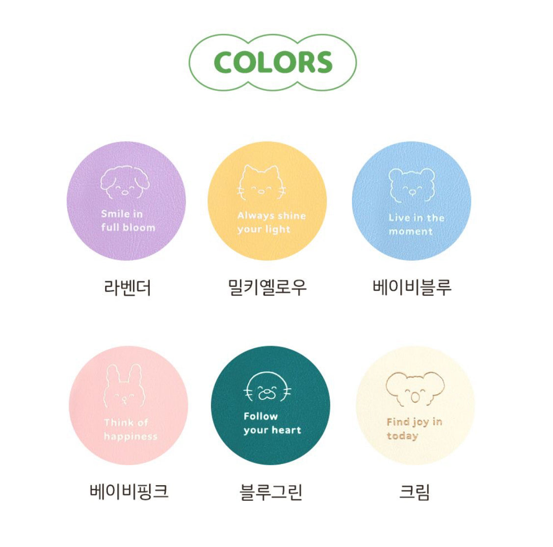 韓國 2026 Today's Mood Slim Size Schedule - 月週計劃 (預購商品)