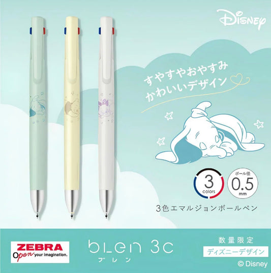 數量限定‼️ Zebra Blen 3C 聯乘迪士尼0.5 三色筆 （小飛象| 小熊維尼| Maríe )