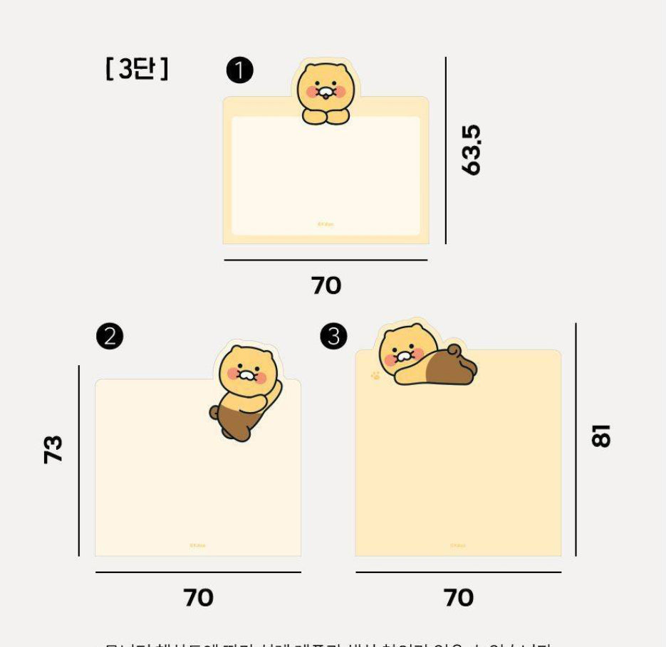 韓國春植黏貼力便條貼 [預購貨品，下單後14天出貨]