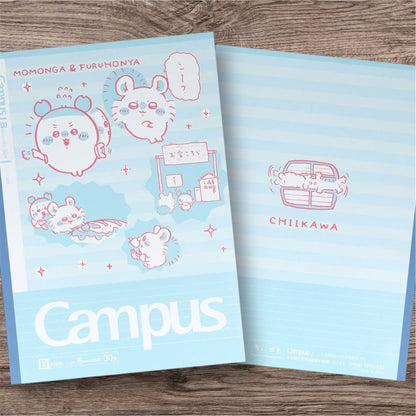 Chiikawa x Campus 漫畫場景粉色系列 橫線筆記本套裝 - 一套5 入 (限量發售)