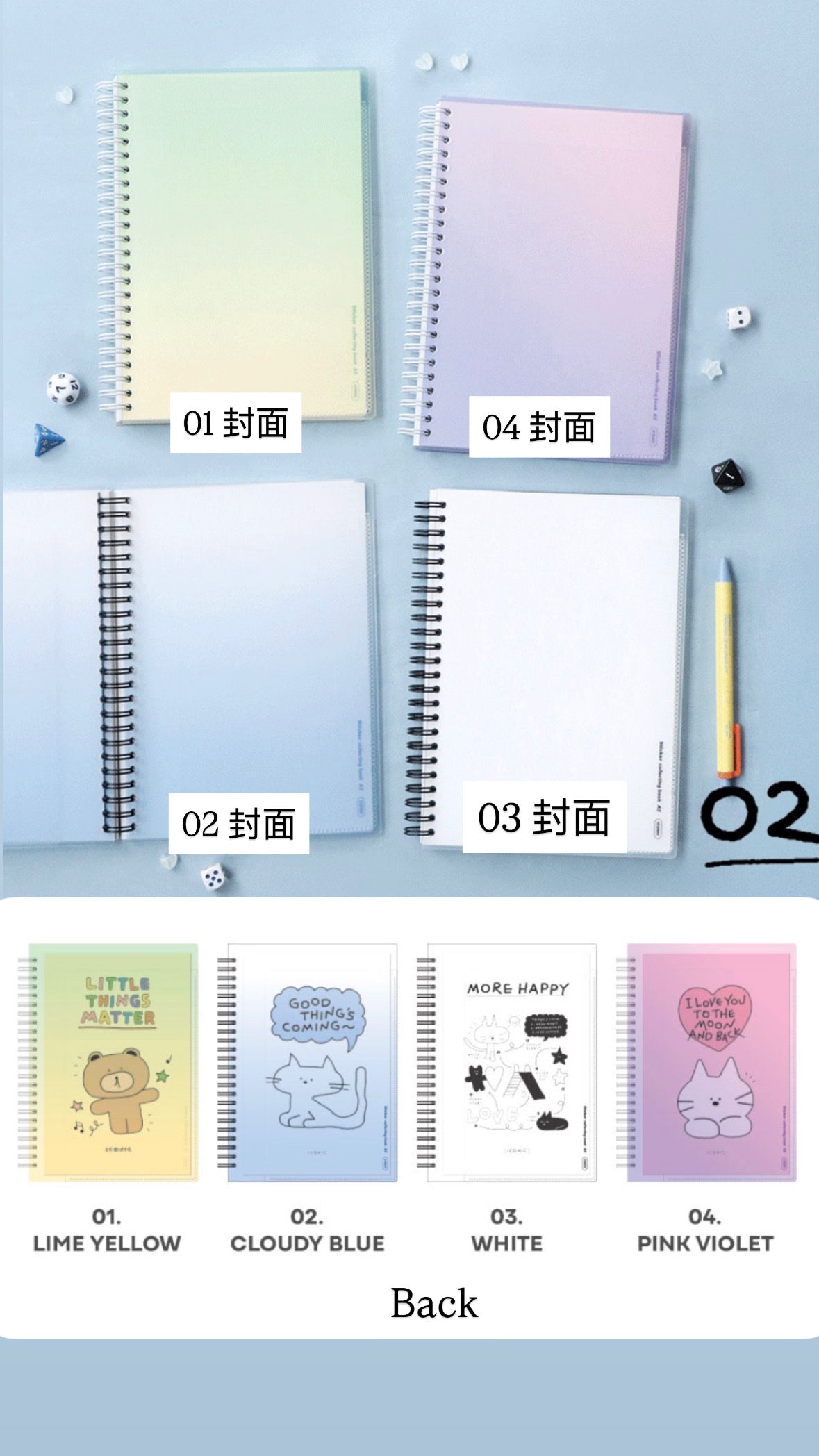 兩本9 折‼️韓國Doodle It A5 尺寸 80 頁離型紙貼紙冊 [預購貨品］