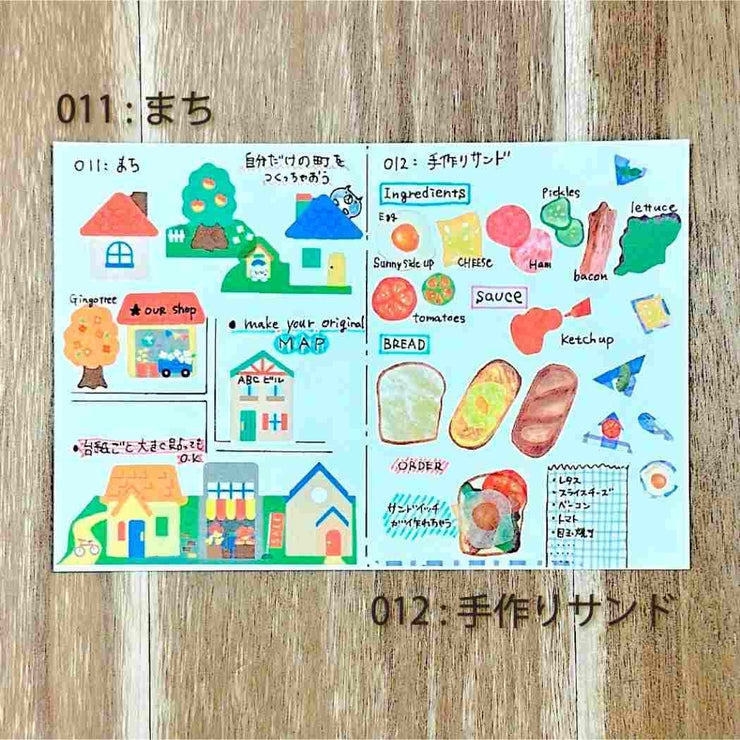 日本 Peritte 粒粒和紙貼紙 - 早餐麵包製作