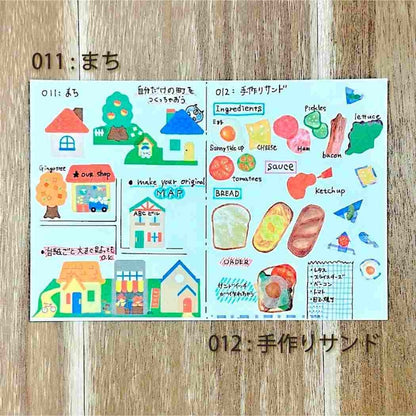 日本 Peritte 粒粒和紙貼紙 - 早餐麵包製作