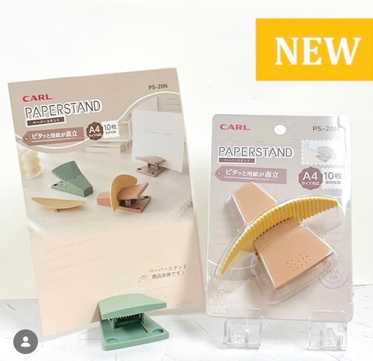 日本 Carl Paper Stand Clip 文件支架 - 三色全新上架