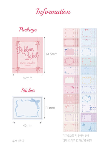 韓國 Wow stickers 盒仔貼紙 - Ribbon Label 標貼 *整張可貼，可書寫