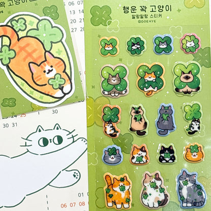 韓國插畫師Doehye Drawing 貼紙 - 貓咪幸運的四葉草
