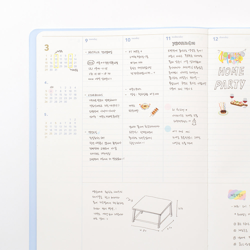 韓國 Full Design 2026  Pastel Souffle Schedule  系列 — A4 Size, 月+週計劃 [預購貨品，下單後14天出貨]