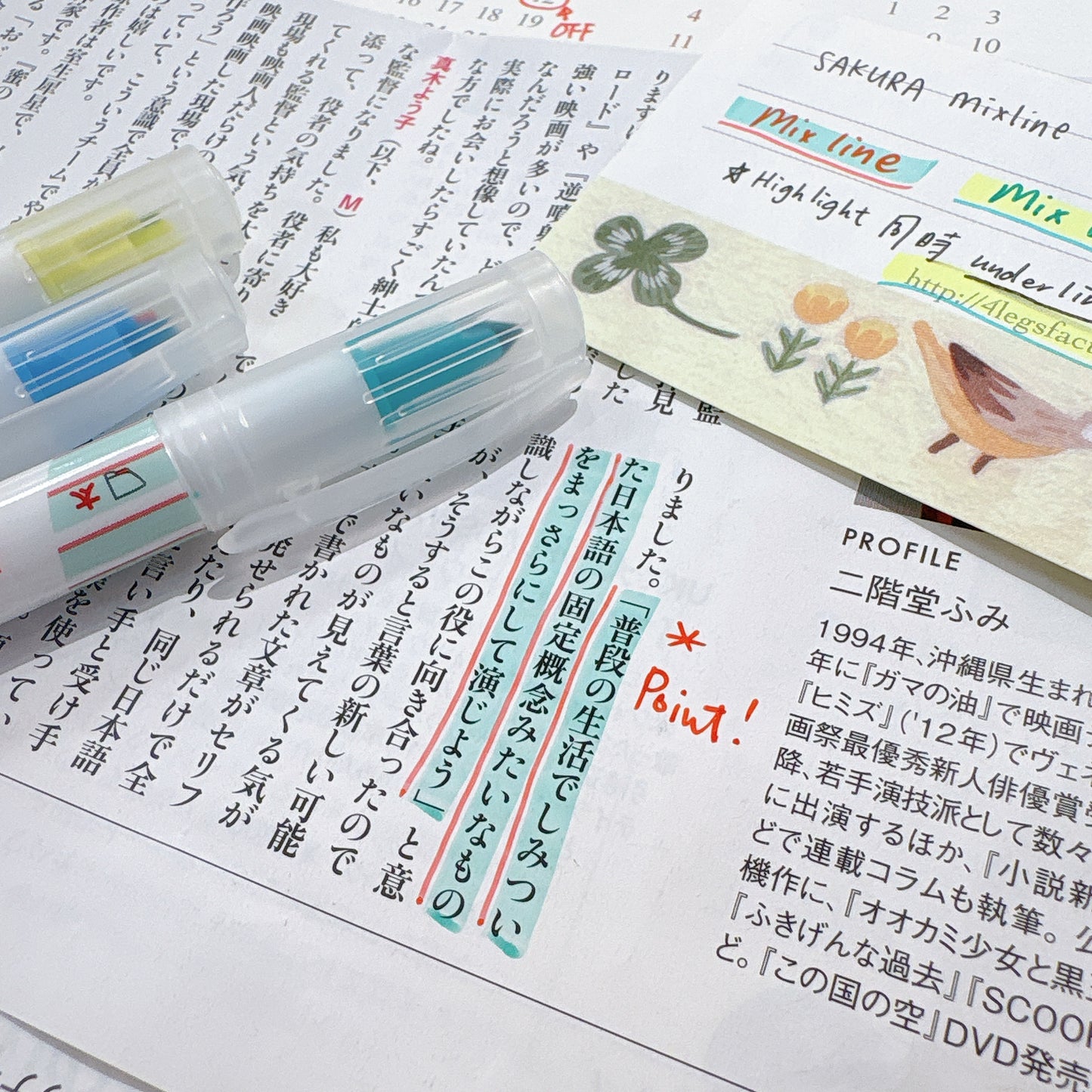 日本Sakura Mixline 雙頭劃綫螢光筆