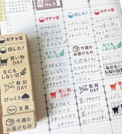 日本 Marche Stamp 印章 - 散財DAY
