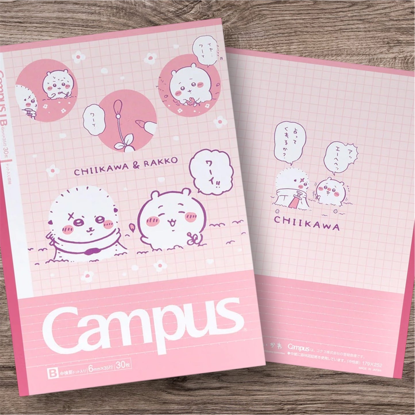 Chiikawa x Campus 漫畫場景粉色系列 橫線筆記本套裝 - 一套5 入 (限量發售)
