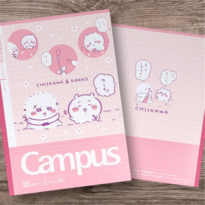 Chiikawa x Campus 漫畫場景粉色系列 橫線筆記本套裝 - 一套5 入 (限量發售)