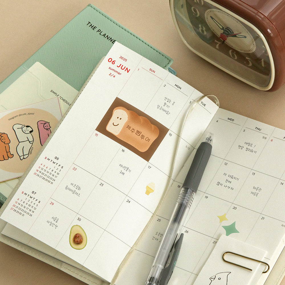 韓國 2024 My Planner Pocket Size Schedule 袖珍版 (預購商品)