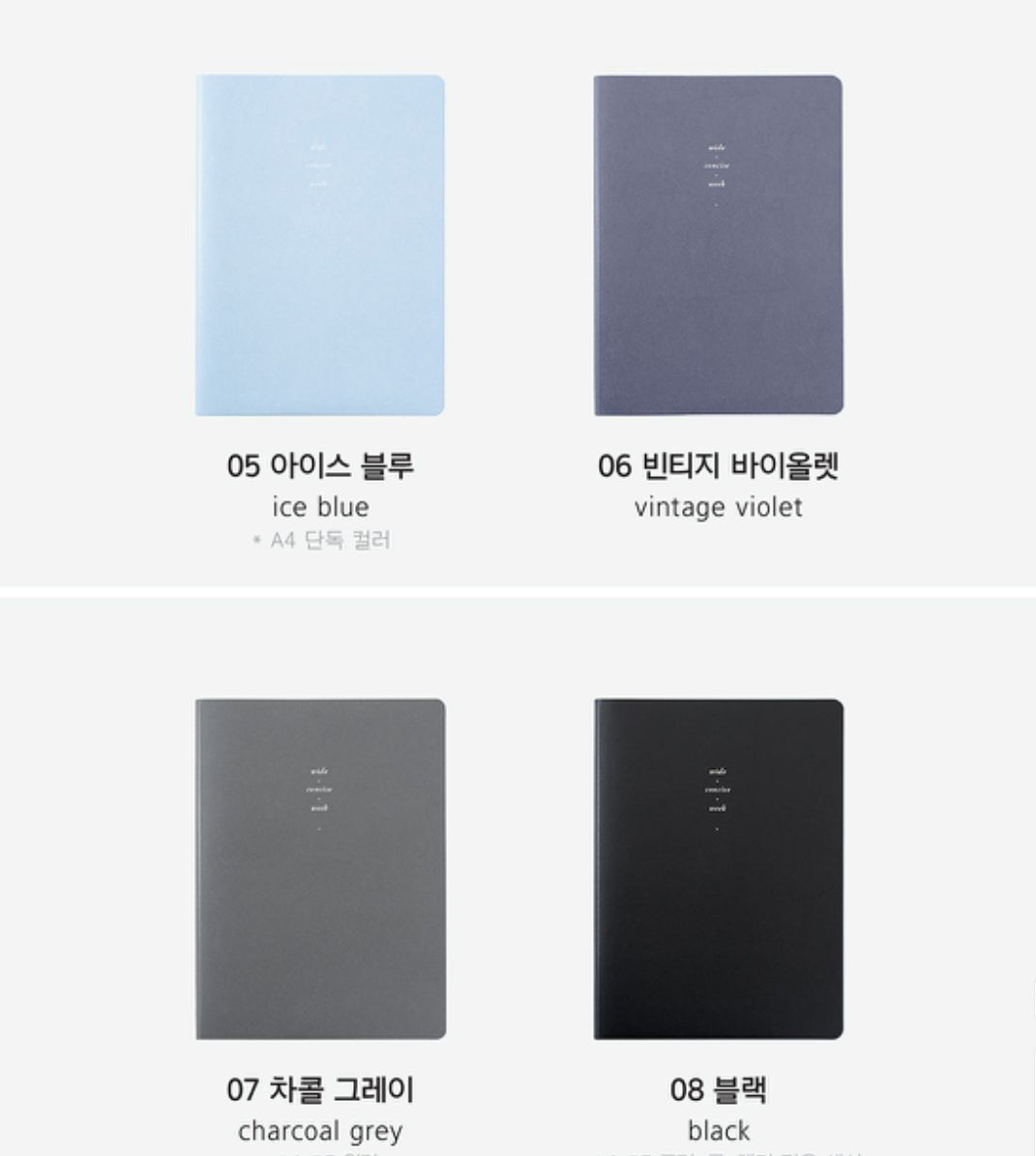 韓國 Full Design 2026  Pastel Souffle Schedule  系列 — A4 Size, 月+週計劃 [預購貨品，下單後14天出貨]