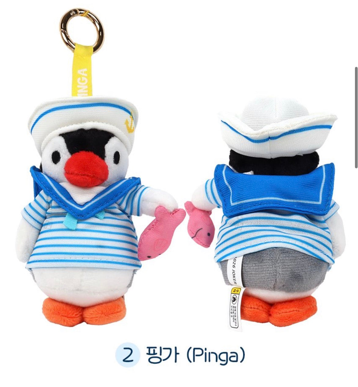 韓國Pingu 和Pinga 夏日水手服造型匙扣 [預購貨品，下單後14天出貨]