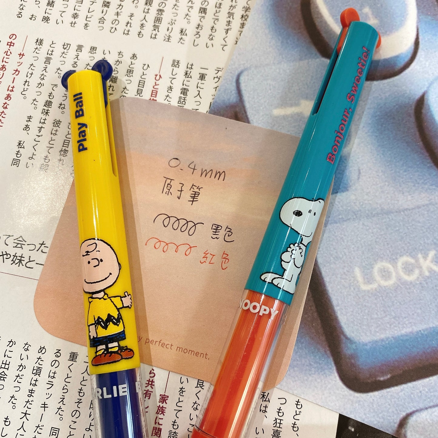 My Snoopy World 黑紅兩色0.4mm 原子筆