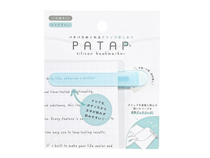 日本Patap 自動跟頁書簽夾 - 真正令書籤與閱讀同步