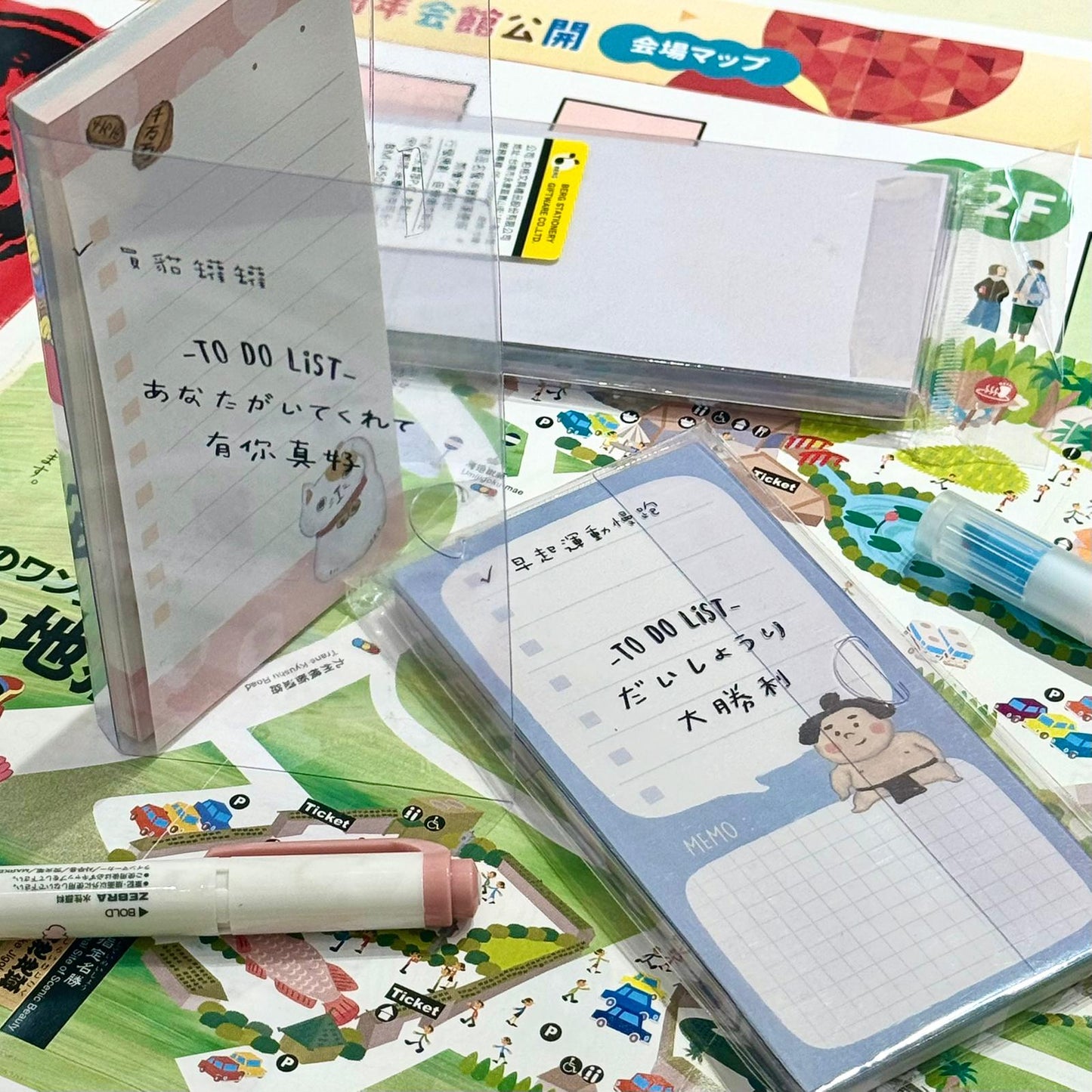相撲手每日To Do List Memo - 40 張