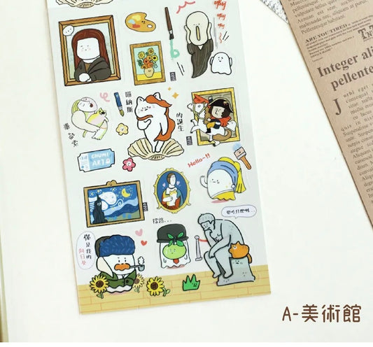 台灣博物館展覽系列貼紙 - 美術館 ｜博物館