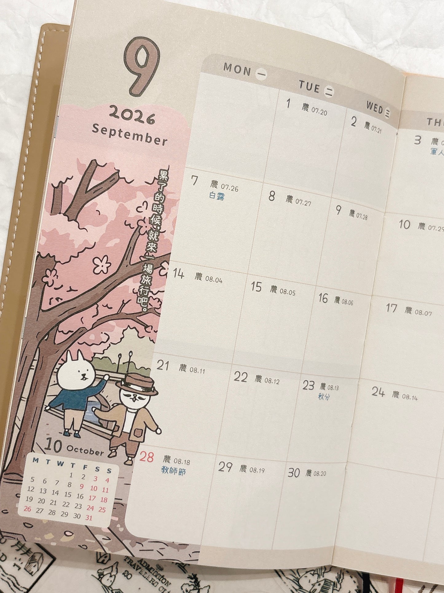 9 月可使用‼️ 台灣 跟兔子環遊世界 皮革封面 月周計劃2026/2027 B6 Schedule