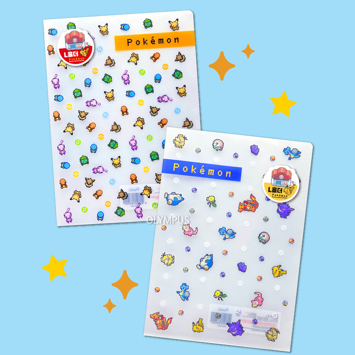 韓版Pokemon 寵物小精靈Pixel 系列 - 像素版A4 文件夾