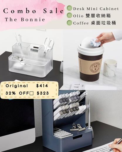 📣 年度收納箱Combo Sale, 低至 7 折‼️ The Bonnie Set (可remark選色）