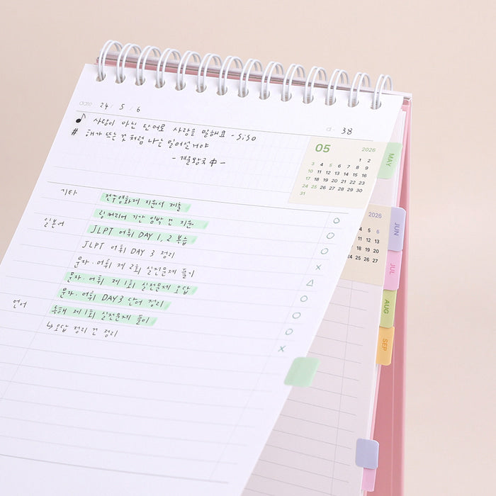 韓國 Calendar index 書貼 - 黑白/彩色 * [預購貨品，下單後14天出貨]