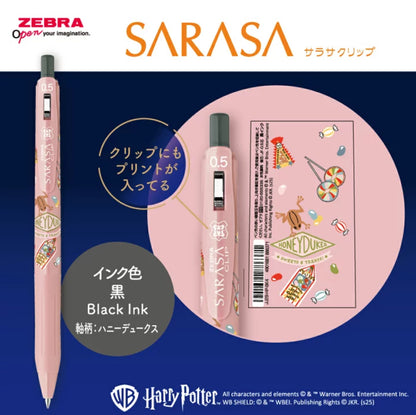 日版哈利波特 x Sarasa Clip限定版黑色原子筆 *預購貨：一星期到貨