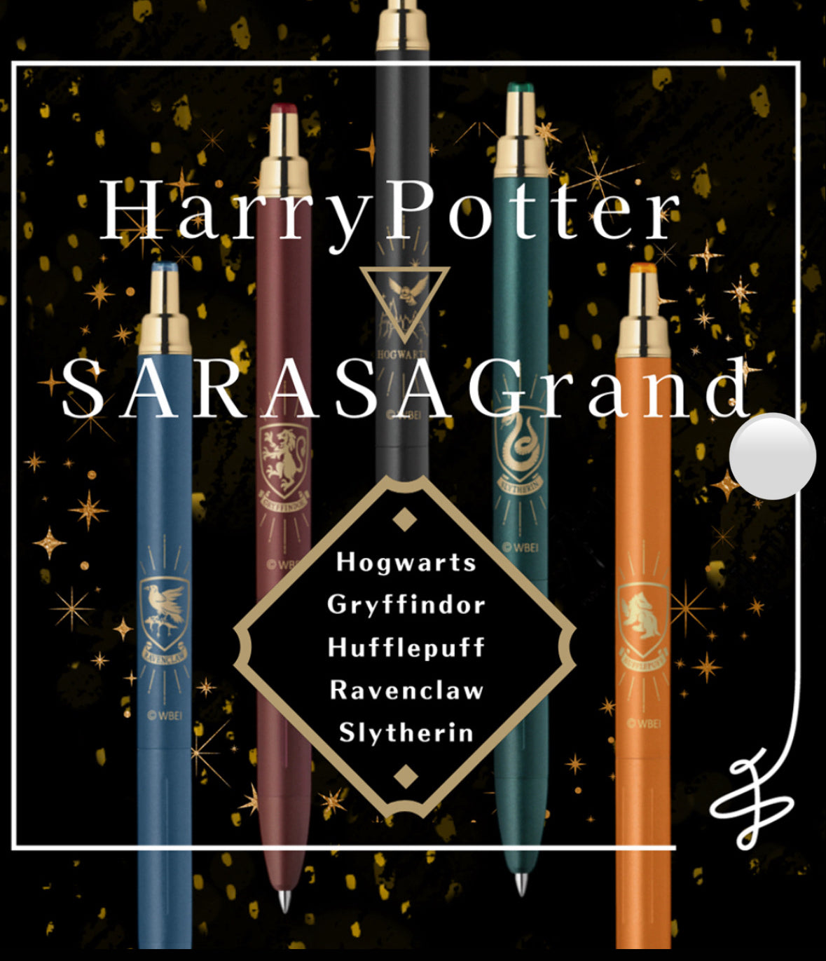 日版哈利波特 x Sarasa Grand 復古式限定版原子筆 - 預購貨品: 兩星期到貨