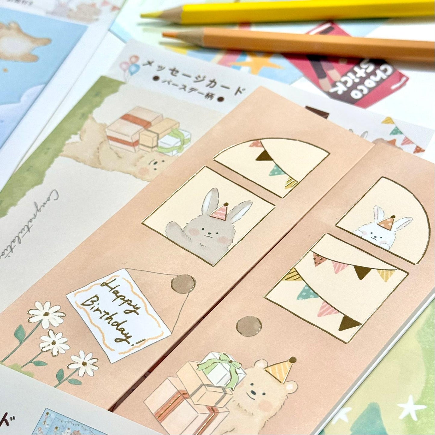 日本Happy Animals 生日卡 - 來慶祝生日的Party （兩款選擇）