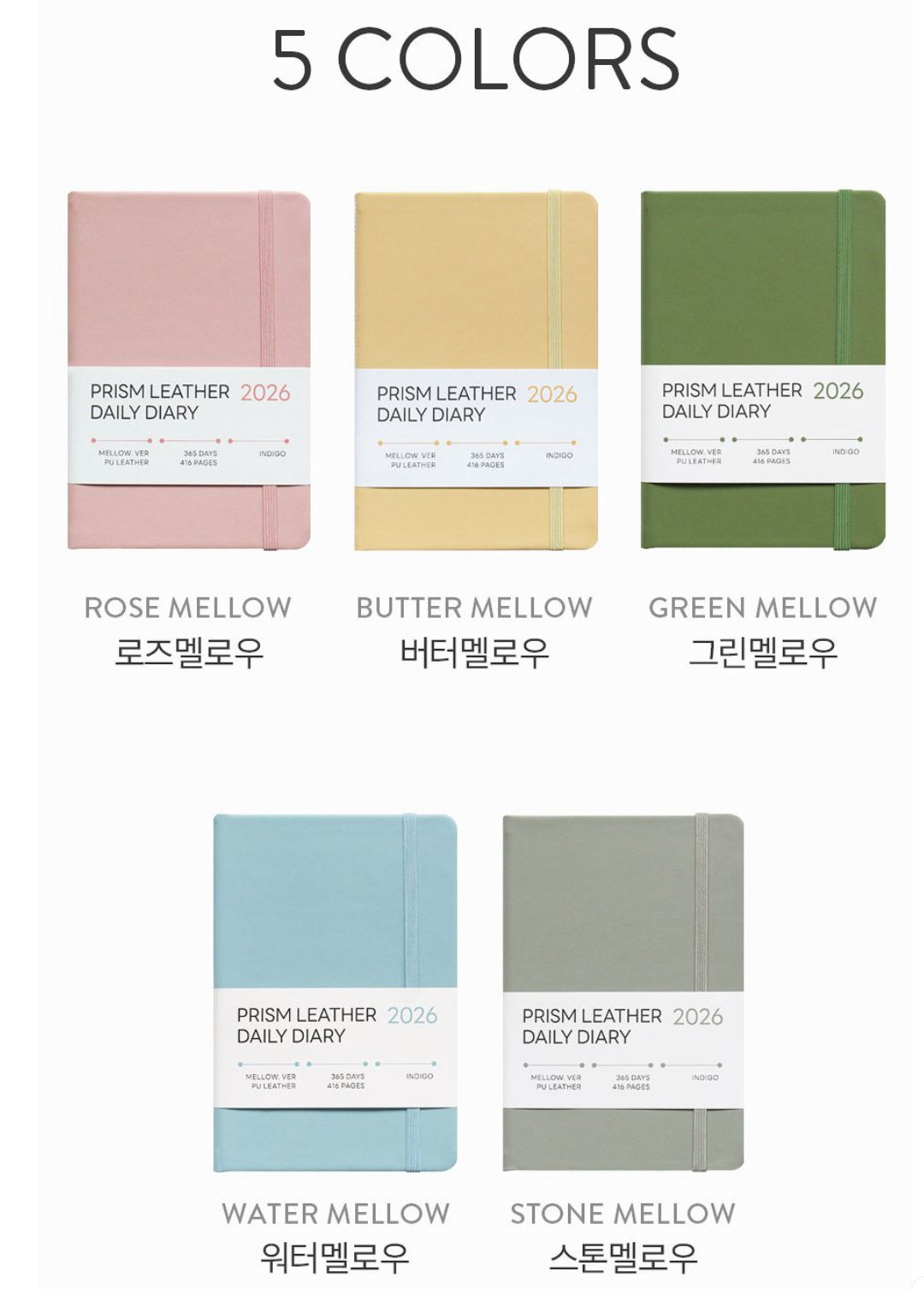 2026 韓國Mellow Collection 365 Days Daily Diary - 月日計劃 (預購貨品，下單後14天出貨)