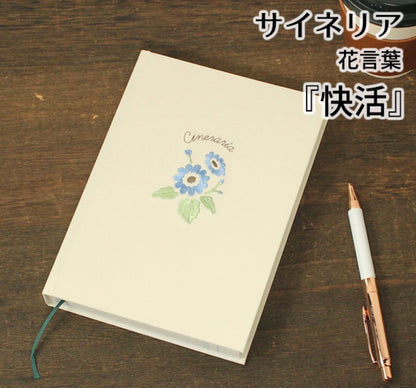 日本Daigo 花之語刺繡封面三年日記