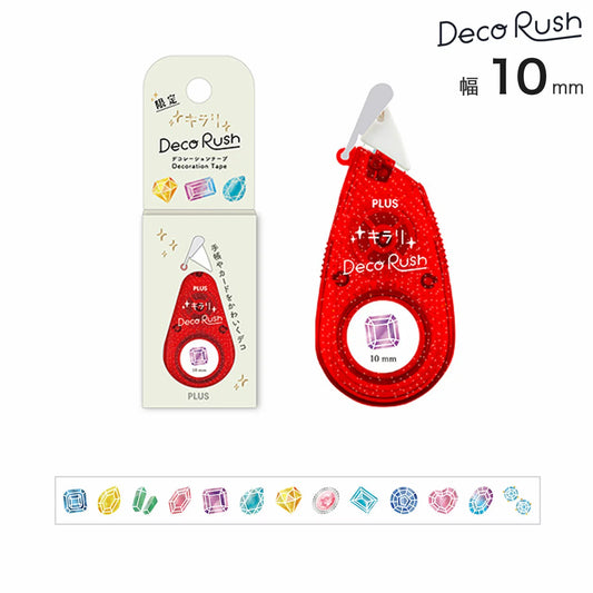 日本Deco Rush 《限定版‼️》閃閃發光系列：寶石典藏💎