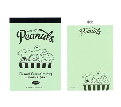 日本 My Snoopy World Memo Pad 便條簿
