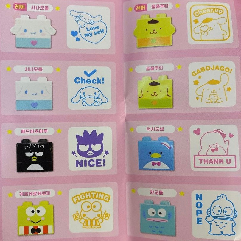 Sanrio Characters Lego Brick 自帶墨水印章盲盒