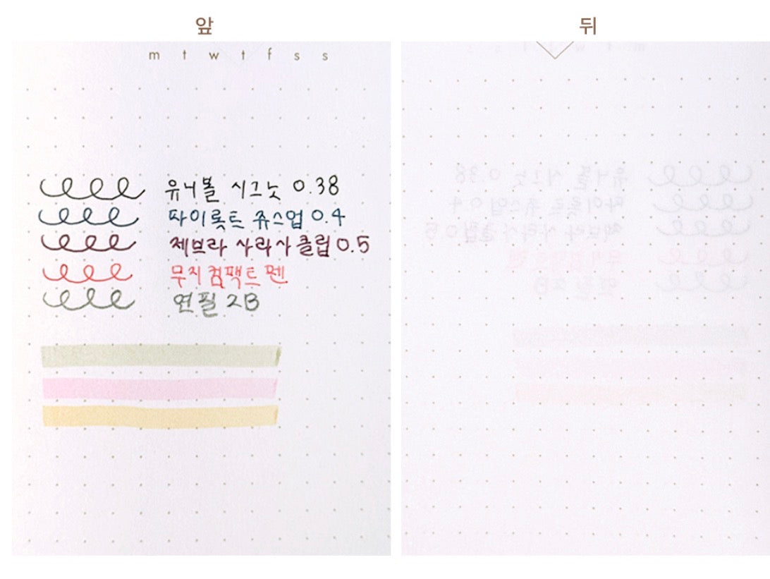 韓國Ciento 記錄我的心情筆記簿Bullet Journal