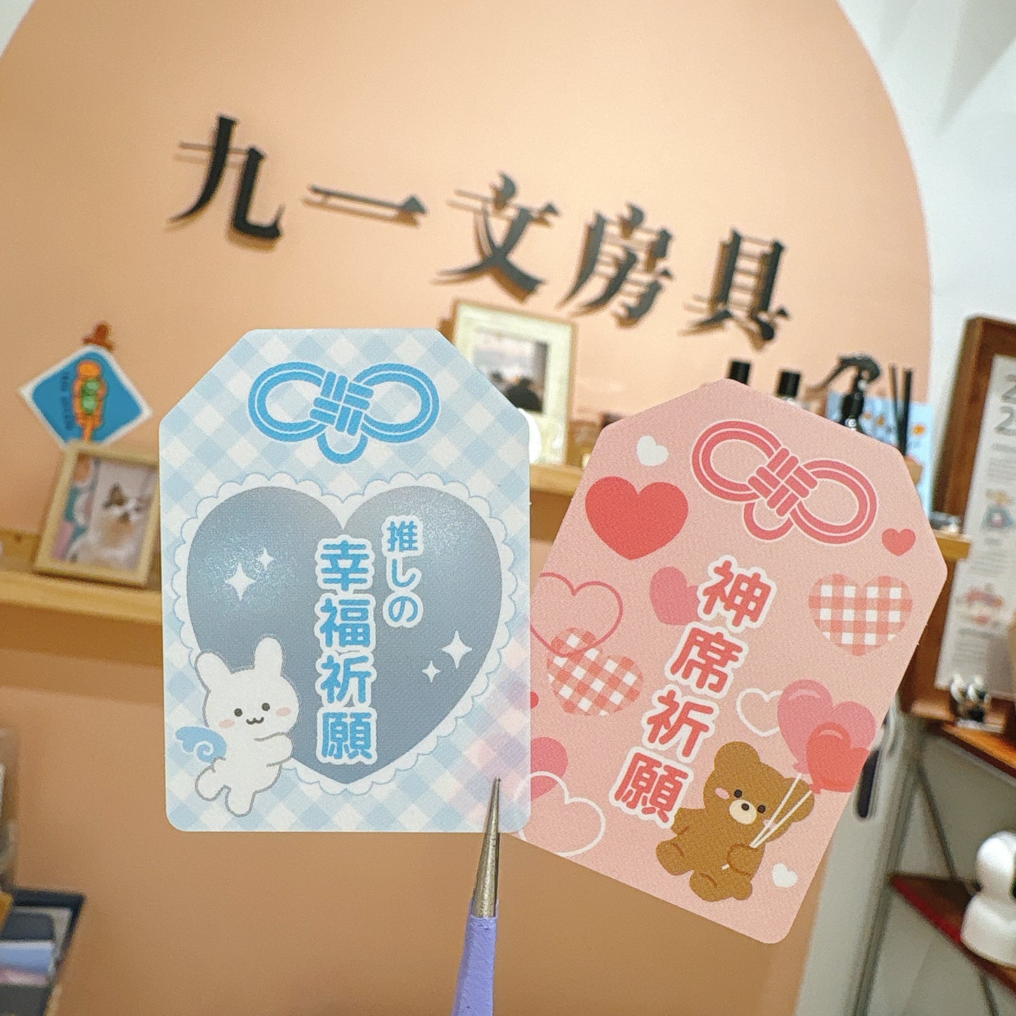 日本 GaIA 御守繪馬 Seal貼紙 （可書寫）