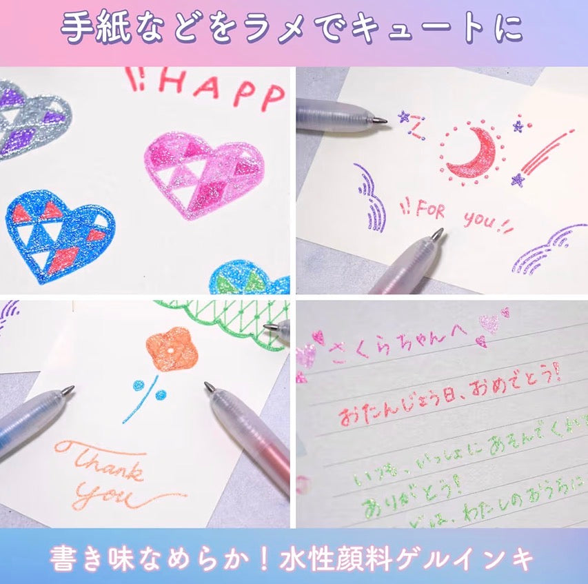 日本SAKURA TIARA 寶石系列閃令令按壓式 Gel Ink Pen Set ( 一套10 枝）