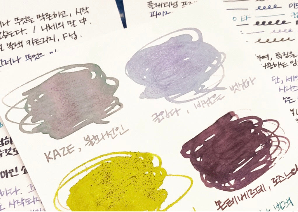 韓國Mild Cream Paper B6 Satin Note - 鋼筆及墨水筆專用  [預購貨品，下單後14天出貨]