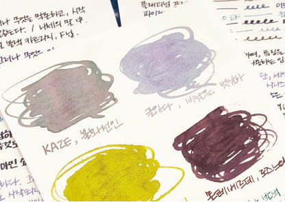 韓國Mild Cream Paper B6 Satin Note - 鋼筆及墨水筆專用  [預購貨品，下單後14天出貨]