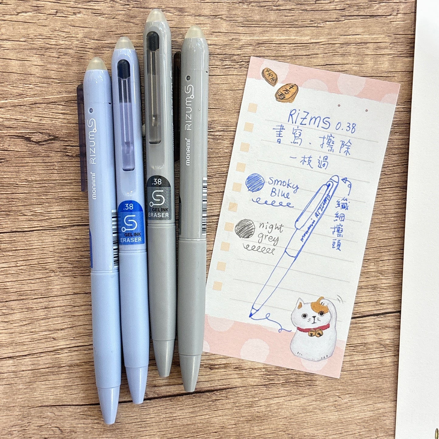 韓國 Monami 0.38 mm 可擦原子筆