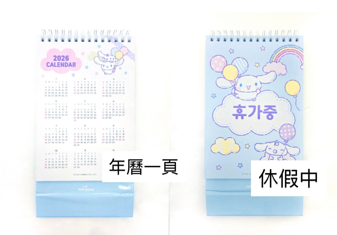Sanrio Characters 2026 桌上月曆 - 肉桂狗 [預購貨品，下單後14天出貨]