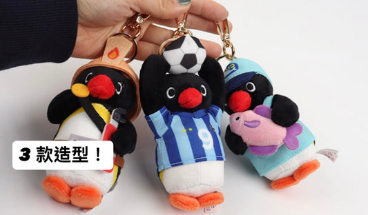 新品訂購88折‼️ 韓國企鵝家族Pingu Collection 毛公仔匙扣- 3 款造型 (預購貨品）